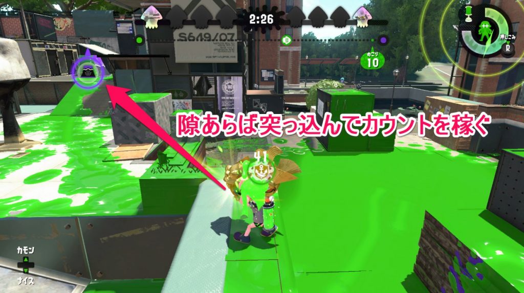 ホコ持ちは隙があれば突っ込む