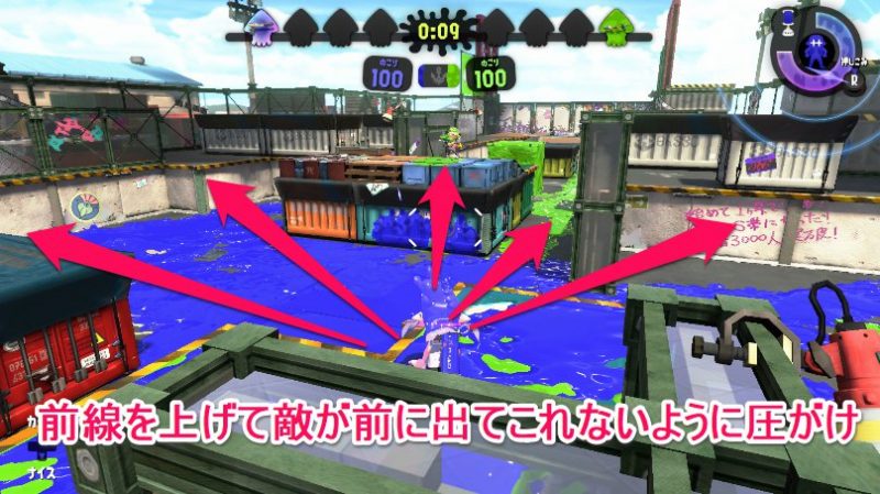 抑えのタイミングで前線を上げる