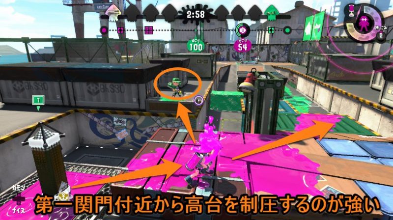 ヤグラを活用して高台を制圧