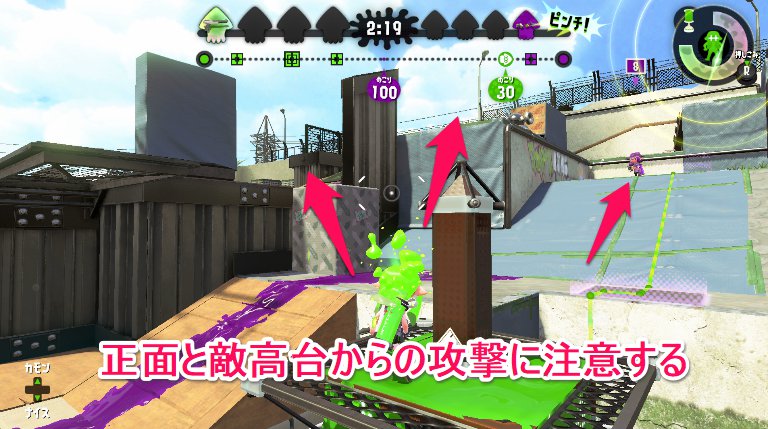 第三関門の警戒場所