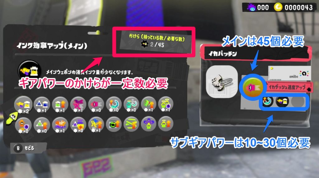 かけらが複数必要