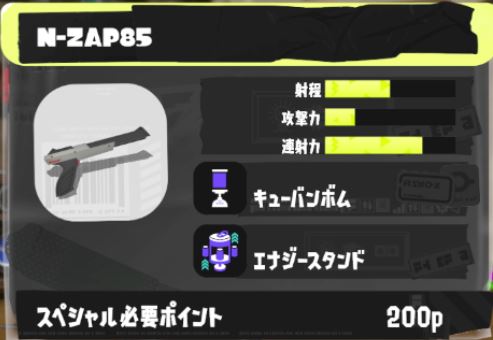スプラトゥーン hqdefault.jpg?v=66eeab8e