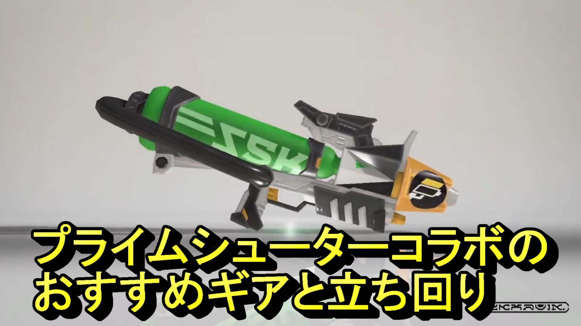 プラコラサムネ
